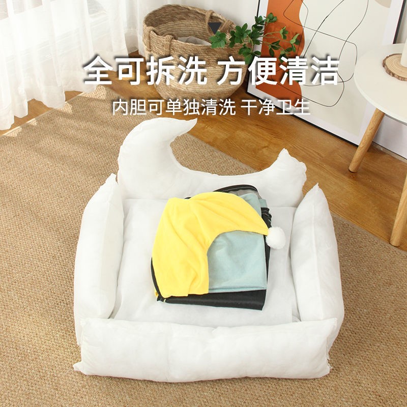 狗窝猫窝四季通用小型犬泰迪博美可拆洗宠物用品室内狗狗小屋垫子