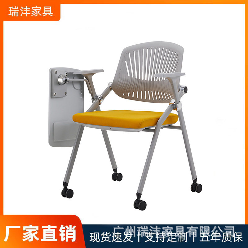 培训椅带桌板会议椅折叠写字板职员办公椅组合桌椅一体会议室椅子