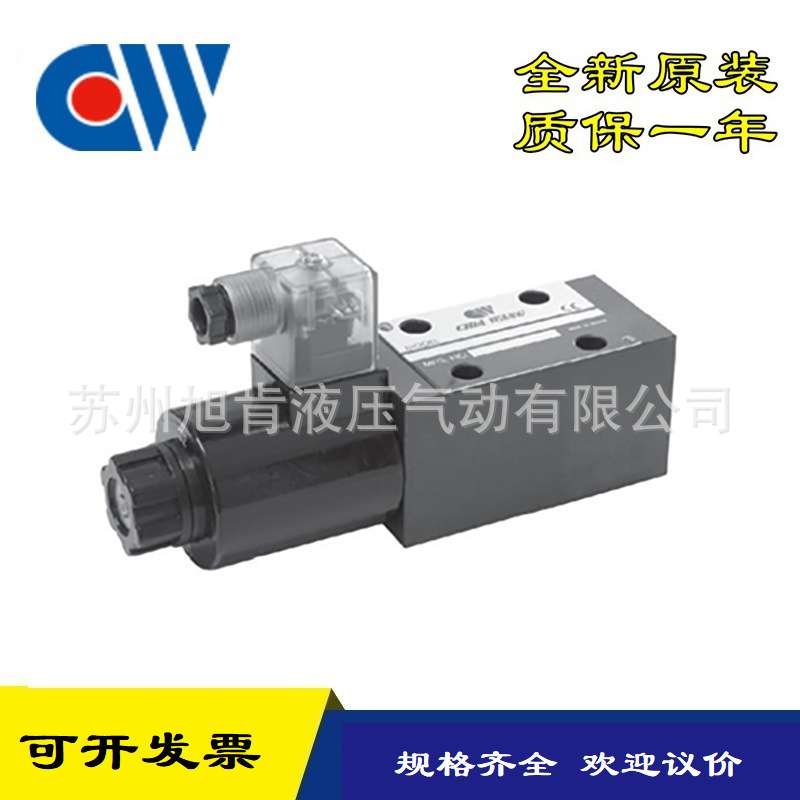 佳王CHIA WANG单向顺序阀SVC-06G-A1 SVC-10G