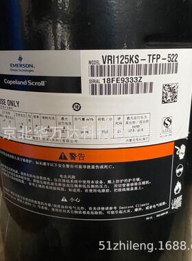 VRI125KS-TFP-522    空调压缩机    10匹     380V     R22制冷