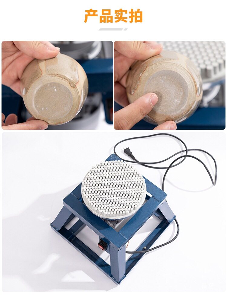 陶瓷磨底机陶艺设备电磨机陶瓷打磨抛光橡胶磨片工具