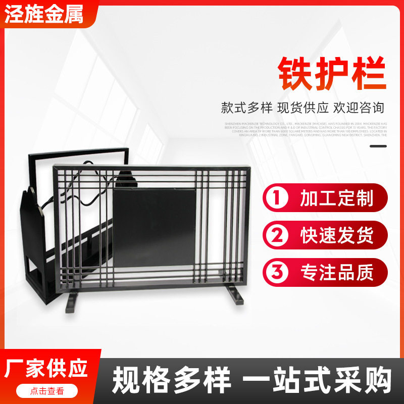 户外铁艺隔断分流护栏