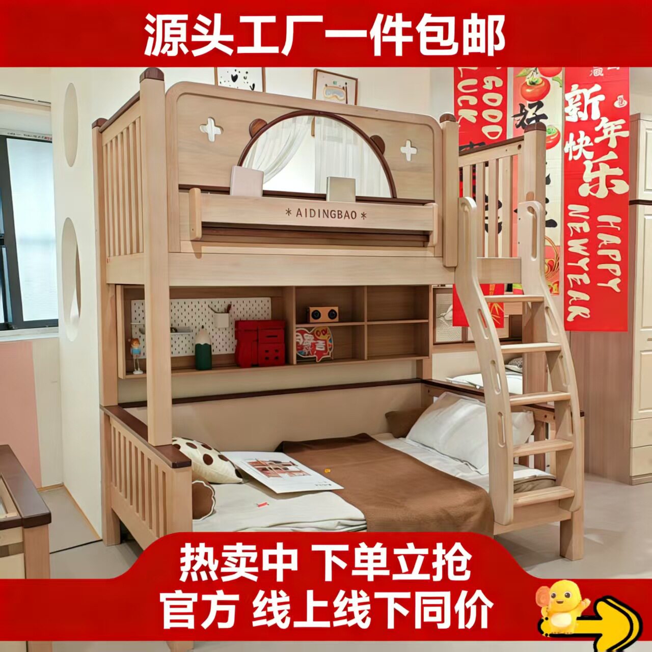 儿童城堡床爱丁堡大熊双层床奶油轻奢子母床高护栏上下铺实木包邮