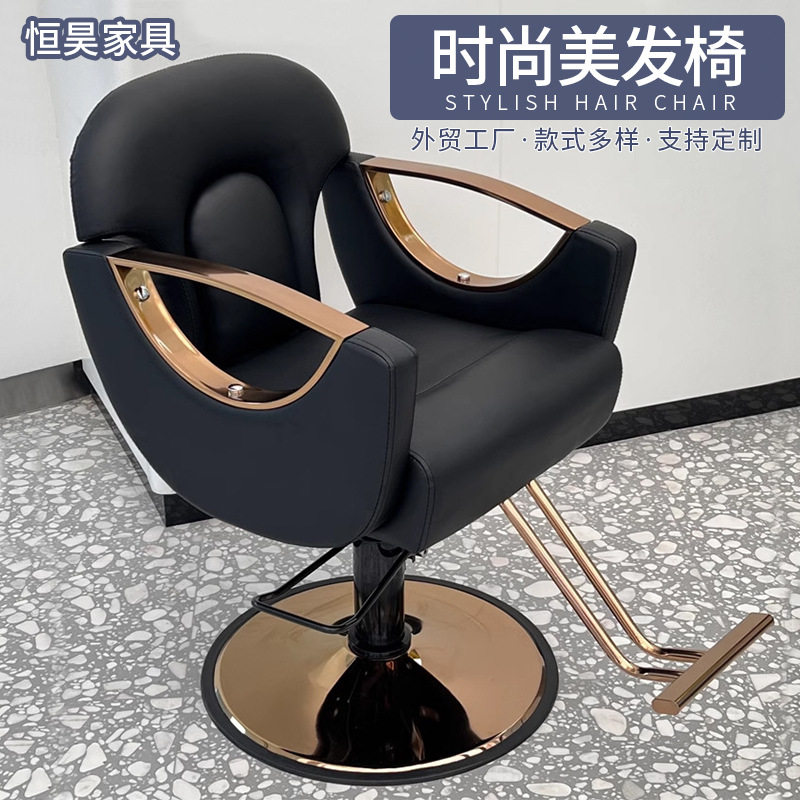 可调节旋转扶手商用理发椅
