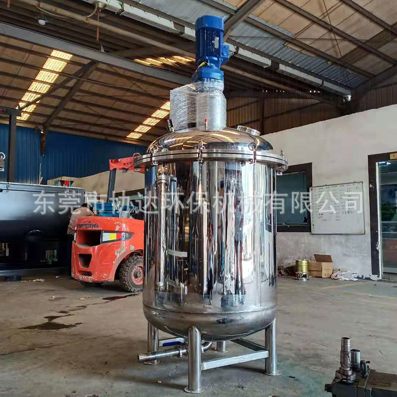 500L树脂反应釜 抽真空加热高速搅拌釜 高粘度密封胶分散机搅拌桶