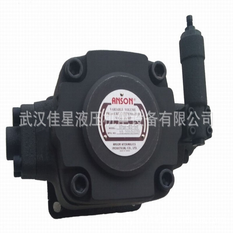 台湾安颂油泵ANSON液压泵VP5F-B5-50/50S中高压变量叶片泵