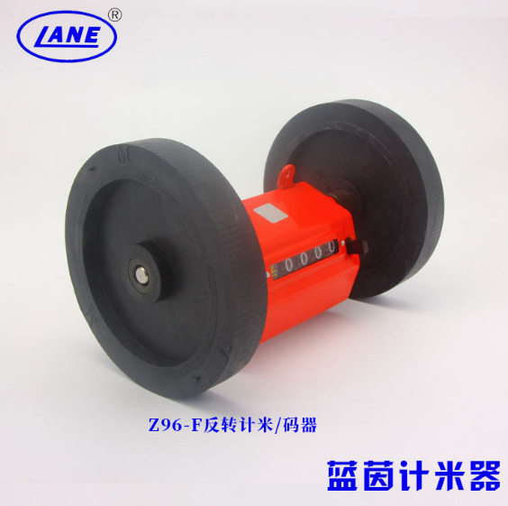 厂家直销蓝茵Z96-F中国红反转计米器计码器逆时针转动表国产