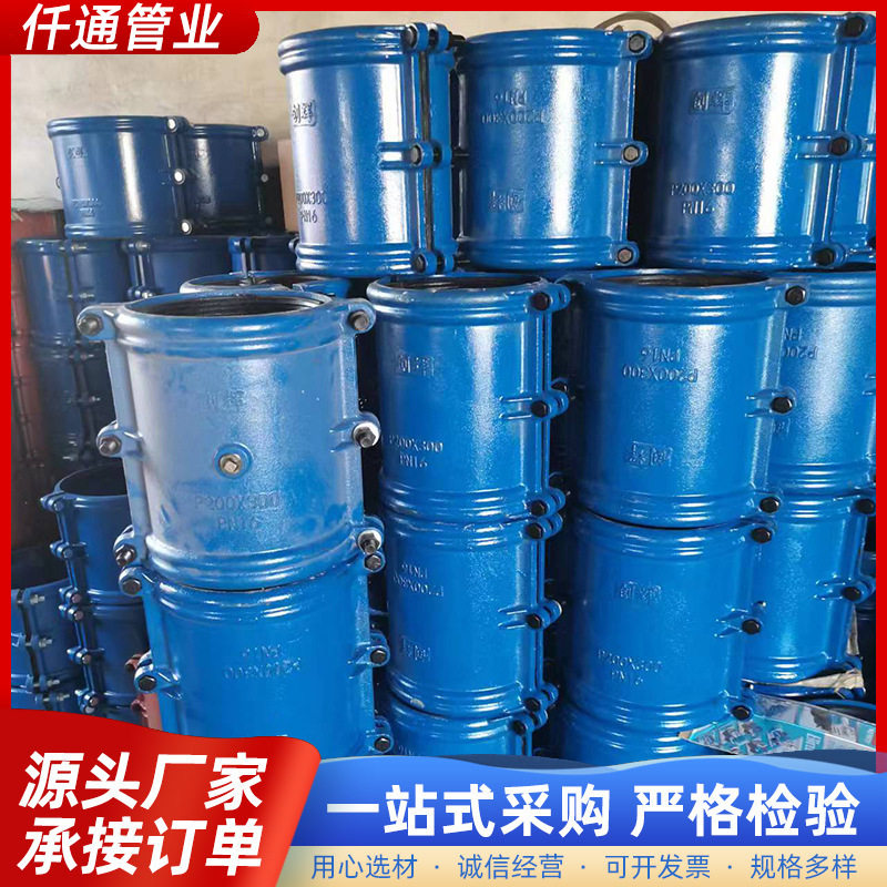 管道补堵漏器管道快修连接器PE球墨铸铁直管哈夫节 铁管哈夫节