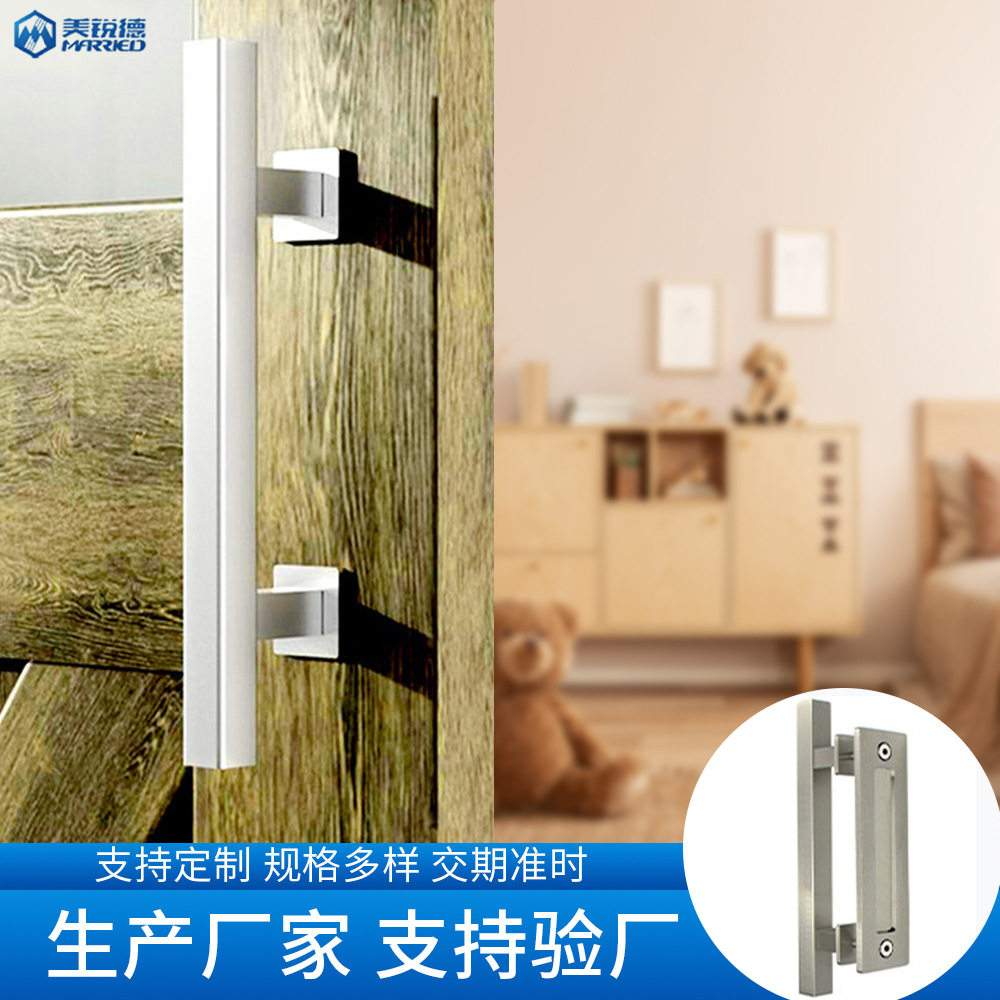 谷仓门H001方管室外木门拉手