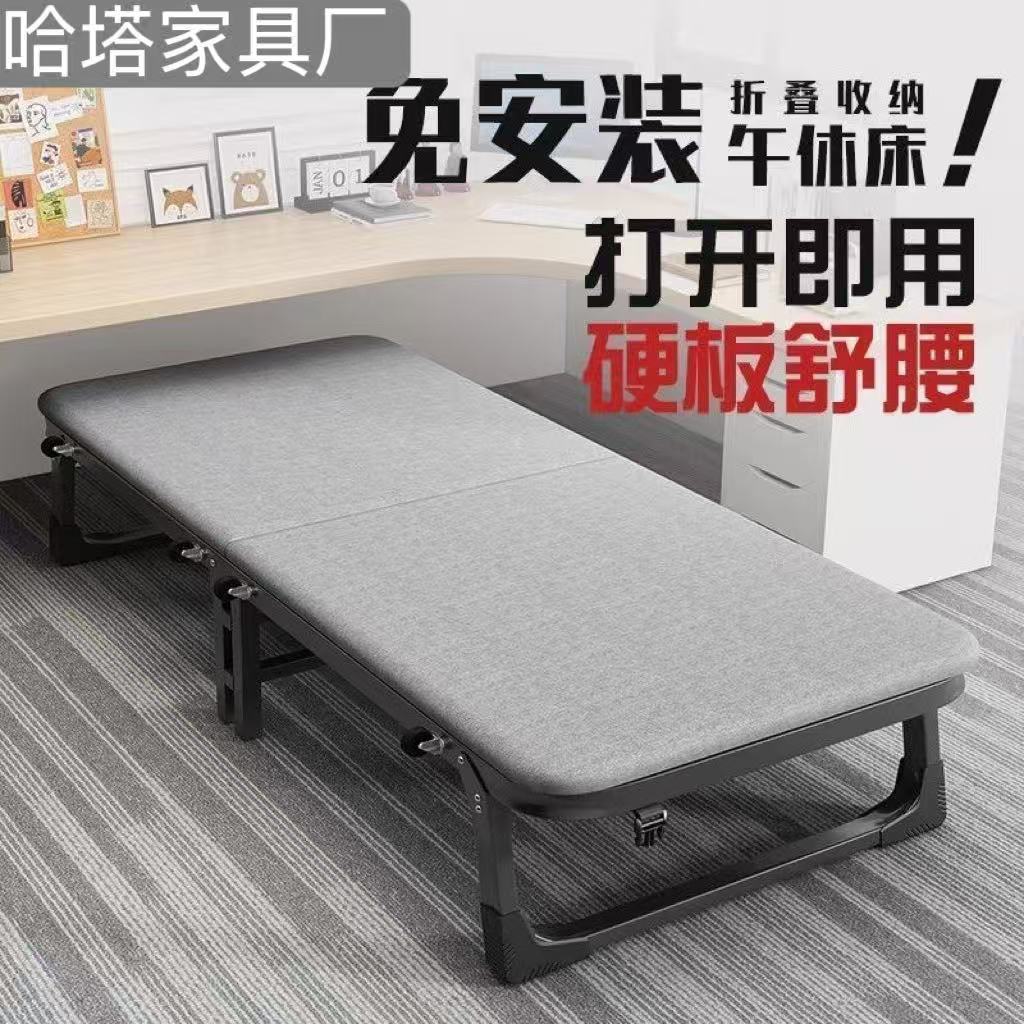 办公室工位午休折叠床便携硬款