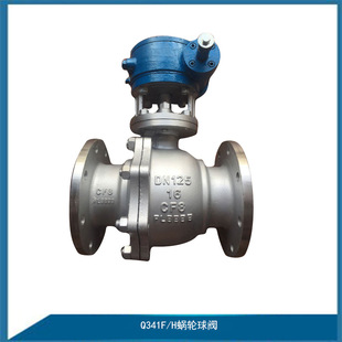 软密封手动铸钢球阀Q341F 不锈钢法兰球阀 16C 16P 蜗轮球阀Q341F