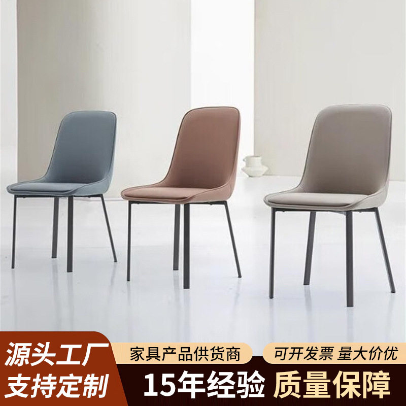 简约现代客厅酒店餐椅 洽谈椅轻奢宴会椅极简铁艺书房凳子岛台椅