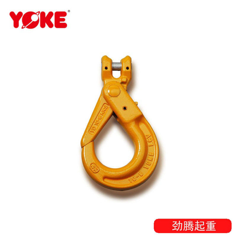 现货台湾YOKE羊角自锁钩振峰8-026系列吊钩80级自锁安全钩