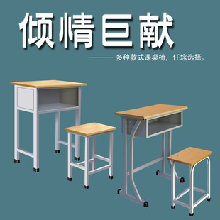 单双人学校课桌椅 补习辅导培训班带抽屉桌椅 学生双层桌子组合