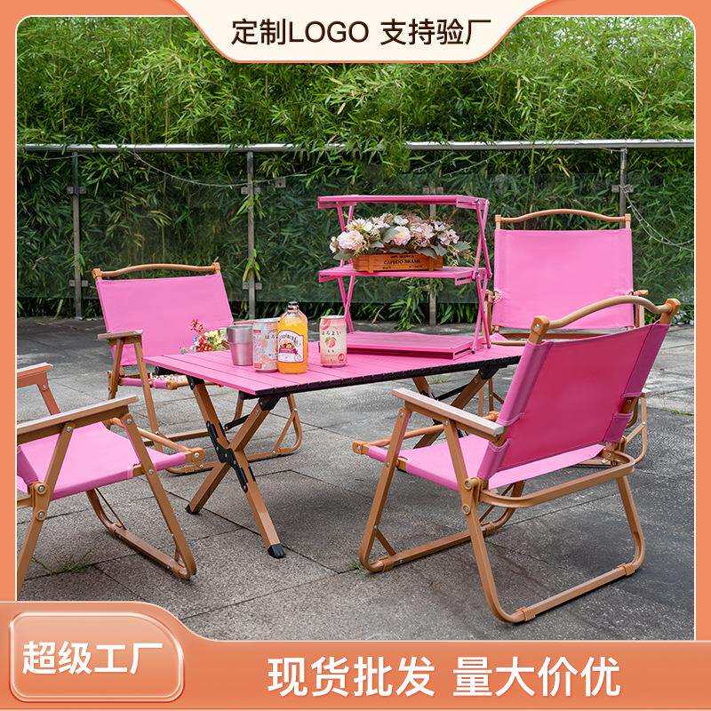户外露营折叠桌椅多色便携式庭院桌椅野营桌休闲花园露天桌椅套装