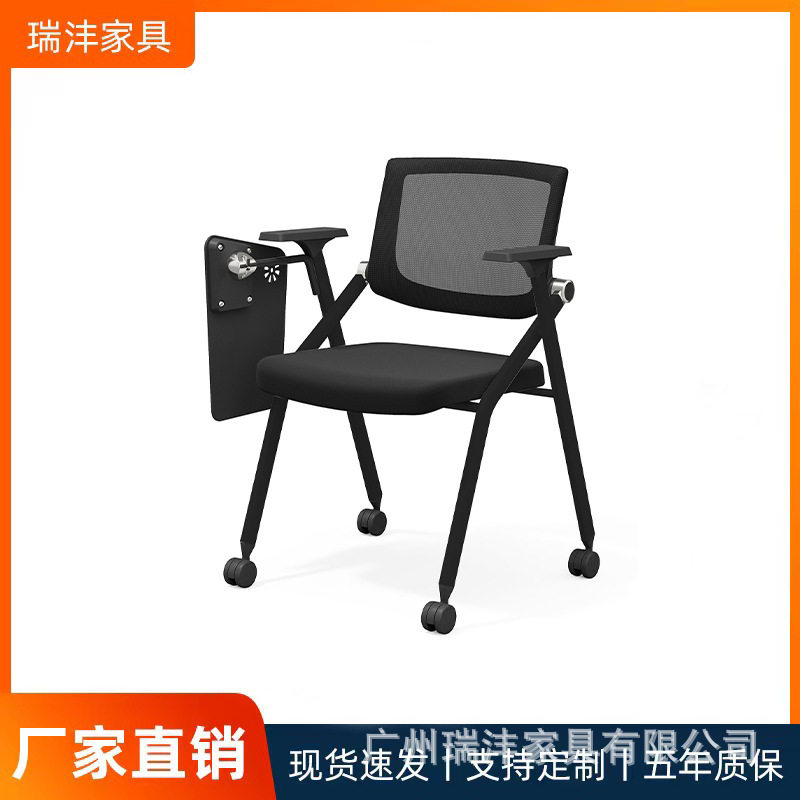 折叠培训椅带桌板会议椅带写字板桌椅一体会议室开会椅培训班椅子