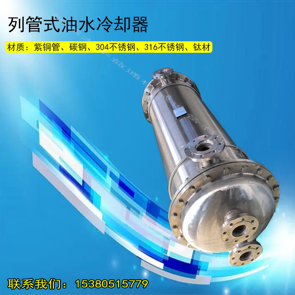 工业吊顶式冷风机空气冷却器蒸汽回流冷却器