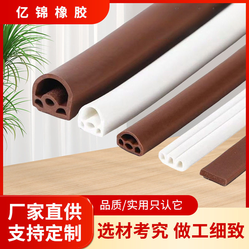 防盗门密封条门缝门窗房门隔音门贴窗户门底防风胶条进户门挡风