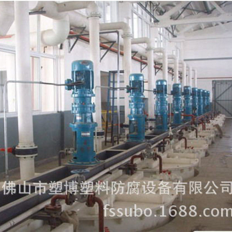 厂家直供PP减水剂搅拌储罐密封