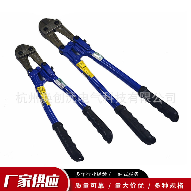 通用大剪刀链条剪导线剪钢筋剪断线钳剪钢绞线导线链条式剪刀