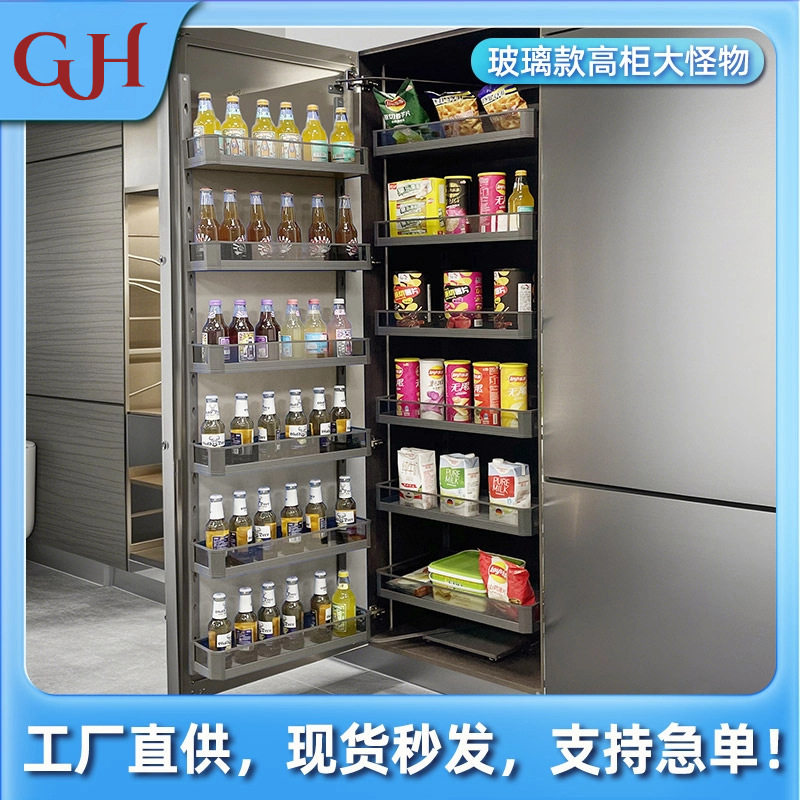 高柜拉篮多层式零食柜厨房橱柜拉篮收纳篮置物篮厨房便捷式收纳架