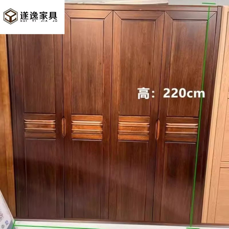 中式全实木衣柜北美胡桃木简约四门五门对开门衣橱木质收纳储物柜