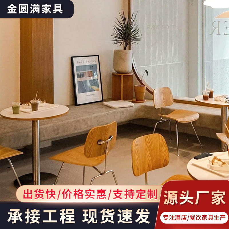 复古风实木铁艺餐椅组合