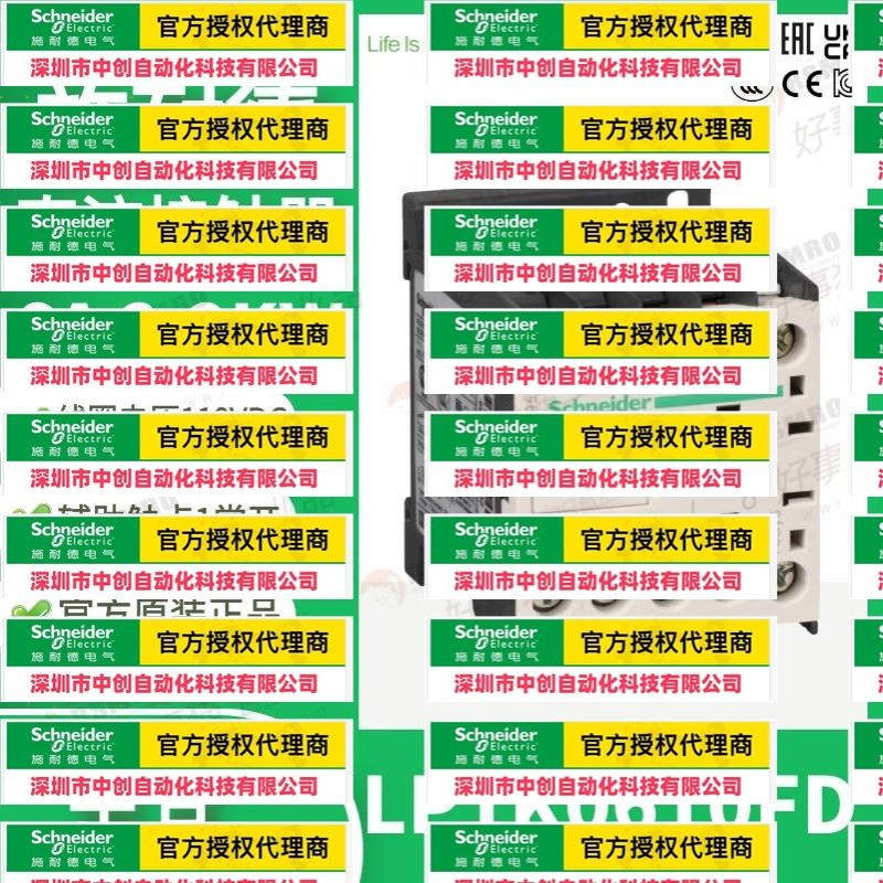 优惠LP1K0610FD三极直流接触器1常开电压110VDC功率2.2KW电