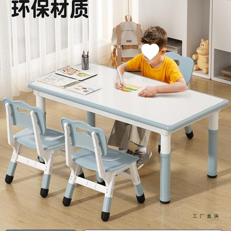 幼儿园桌椅儿童学习桌可升降早教花生桌宝宝画画写字专用桌子套装