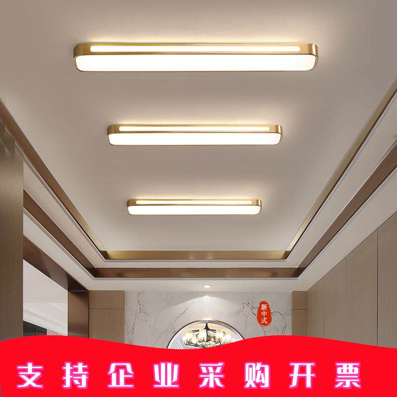 全铜新中式网红轻奢过道灯玄关灯简约吸顶灯阳台灯入户灯走廊灯具