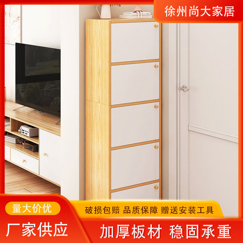 窄高鞋柜门口立式防尘小户型鞋架子家用室内大容量阳台收纳储物柜