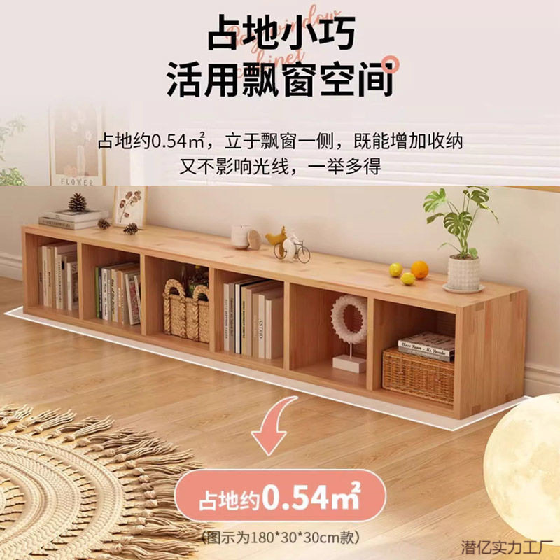 实木飘窗柜矮柜地柜家用置物架落地日式书柜收纳柜子储物批发包邮