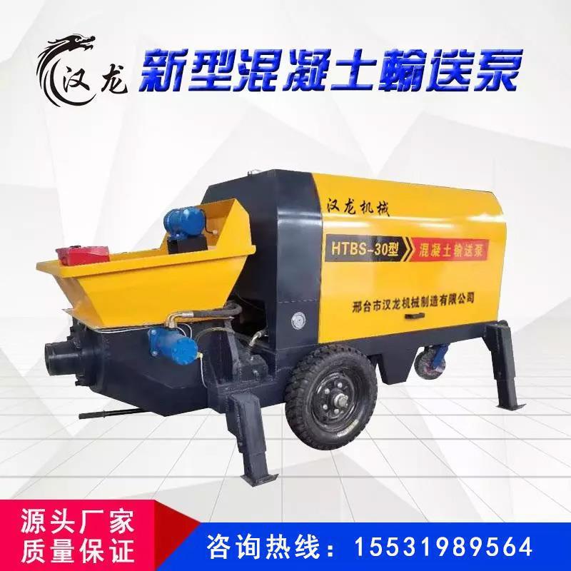二次构造柱泵小型混凝土输送泵卧式二次结构浇筑泵细石砂浆输送泵