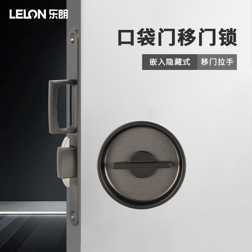 跨境嵌入式隐私口袋门锁旋钮移门锁隐藏侧装暗拉手口袋锁推拉门锁