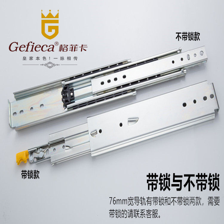 重型抽屉轨道工业加厚加长76mm导轨三节滑轨承重厂家直销