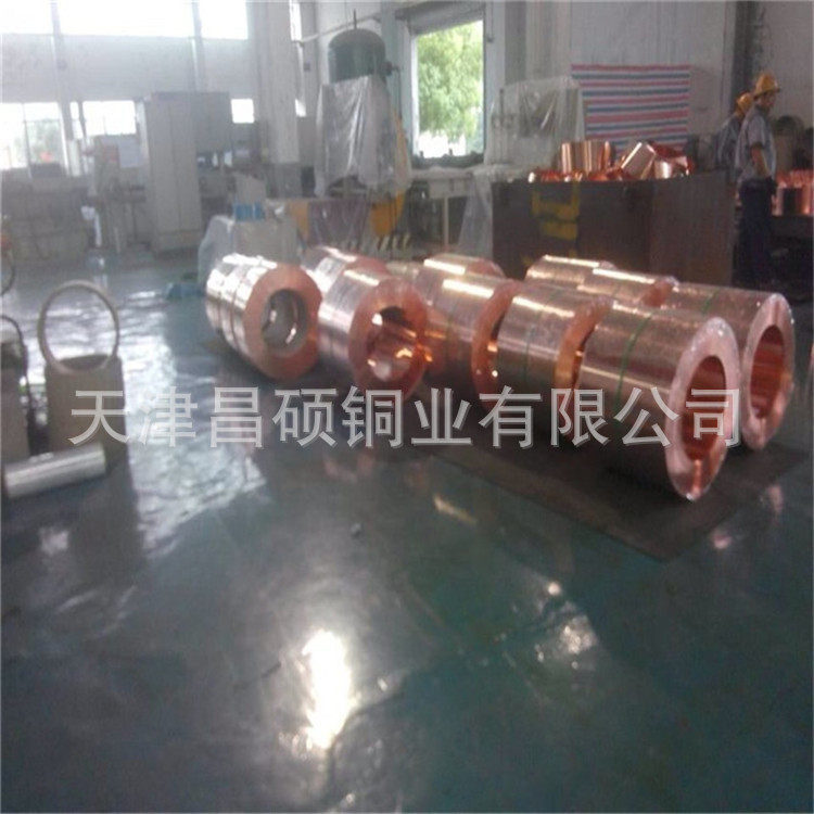 订置复合紫铜带T2纯铜止水带0.05*40新能源电池紫铜片挂锡