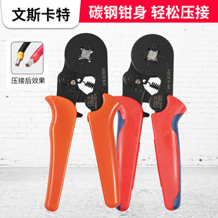 6迷你型自调试多功能压线钳 管型端子绝缘冷压 HSC8