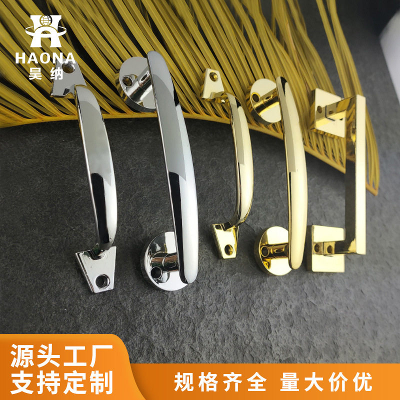 源头工厂现货铝合金橱柜家具带底座小拉手家居配件简约款亮铬亮金