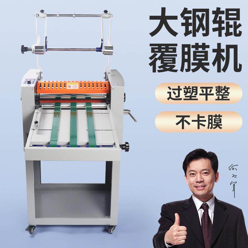 宝预FM-390A热覆膜机自动裱膜机防卷曲腹膜机写真压膜钢棍带调速