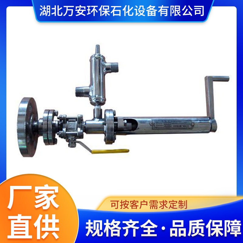 不锈钢管道手摇在线采样器