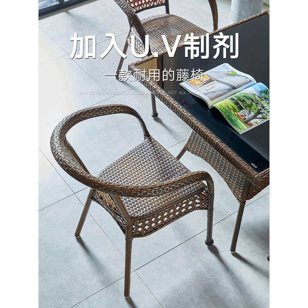 OQ5M藤椅单人靠背椅编织家用阳台老人休闲庭院室外简约户外小
