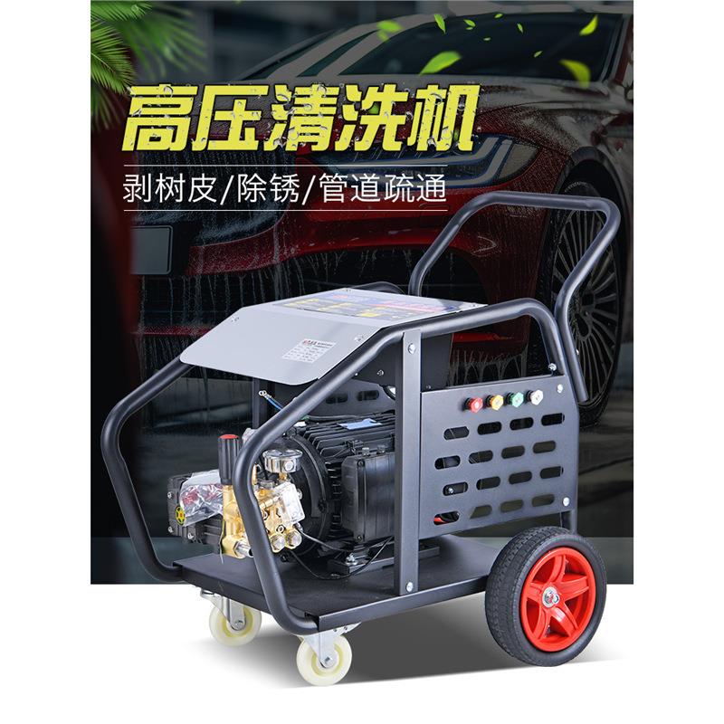 高压清洗机船用220V/110V船舶洗舱机冲洗机高压水甲板冲水机泵