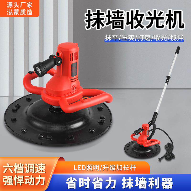 电动抹光机混凝土水泥路面抹平收光机打磨压实抛光抹墙机