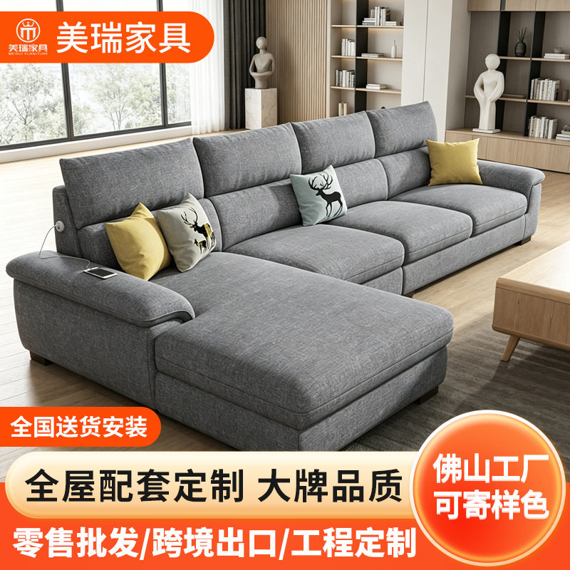 客厅布艺沙发组合可拆洗乳胶实木