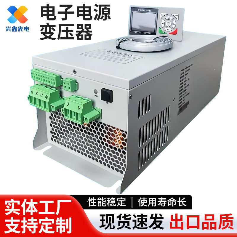 UV电子电源无极调光紫外线UV灯管镓灯卤素灯汞灯专用节能uv变压器