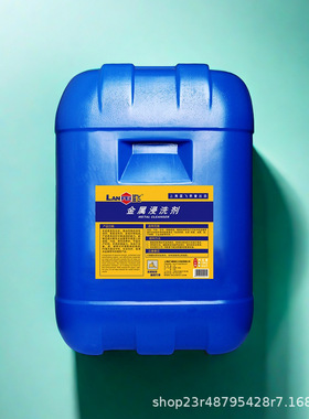 蓝飞Q039-25金属浸洗剂大桶25KG清洗液批发清洗剂桶装