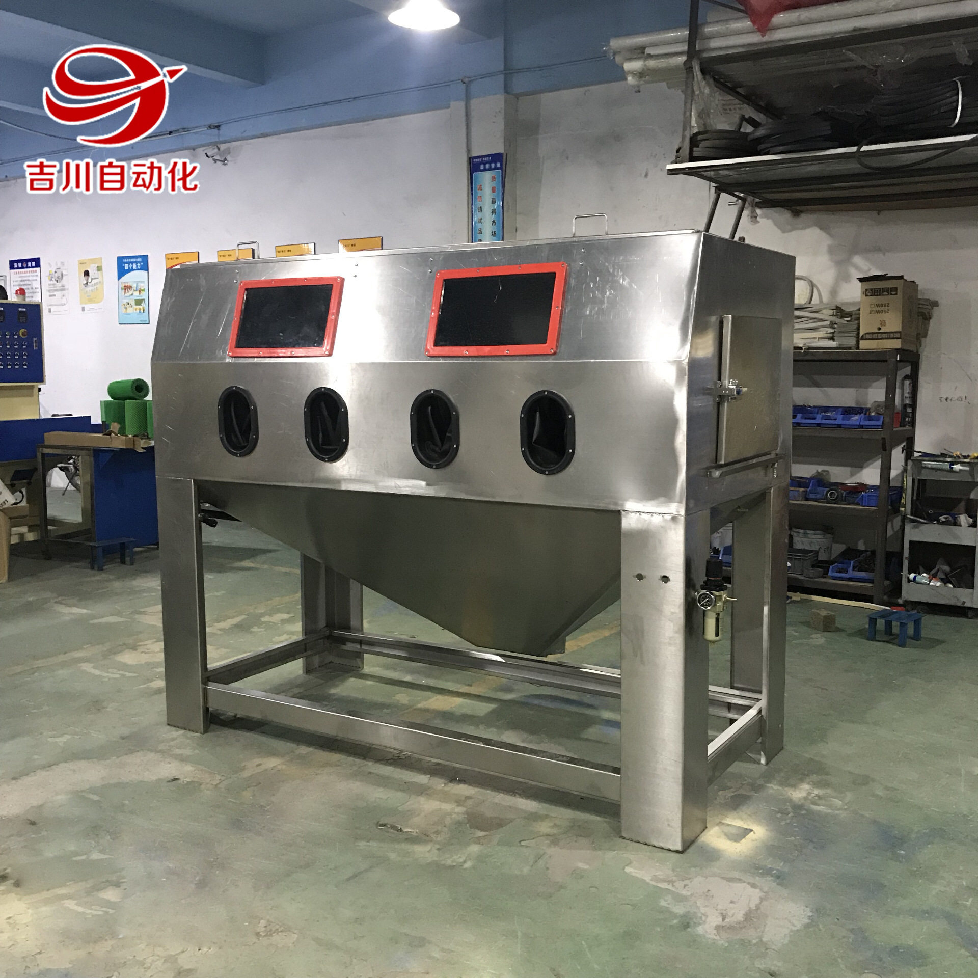 全不锈钢制作模具湿式喷砂机