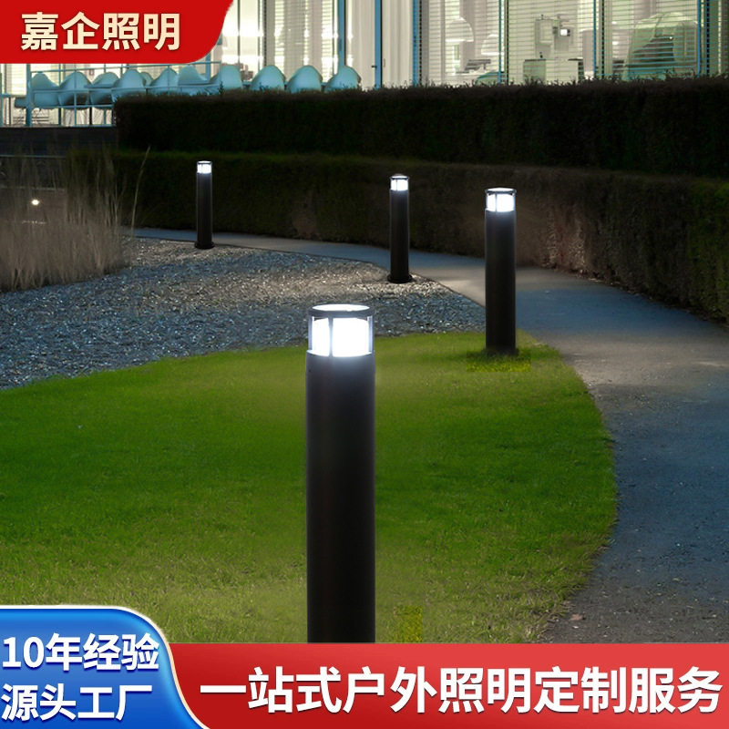 LED户外防水简约庭院草坪灯