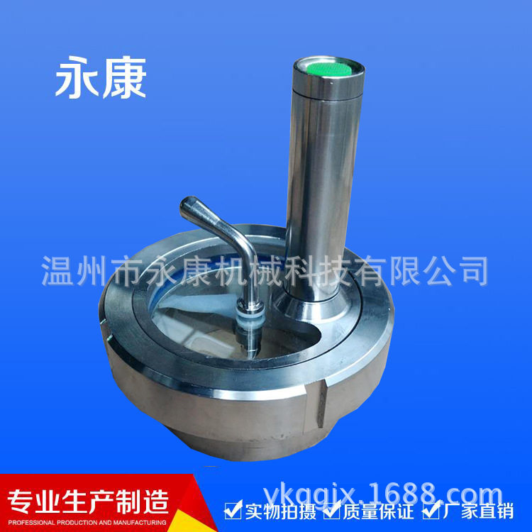 厂家供应带灯卫生级不锈钢视镜　法兰视镜　带刮板法兰视镜