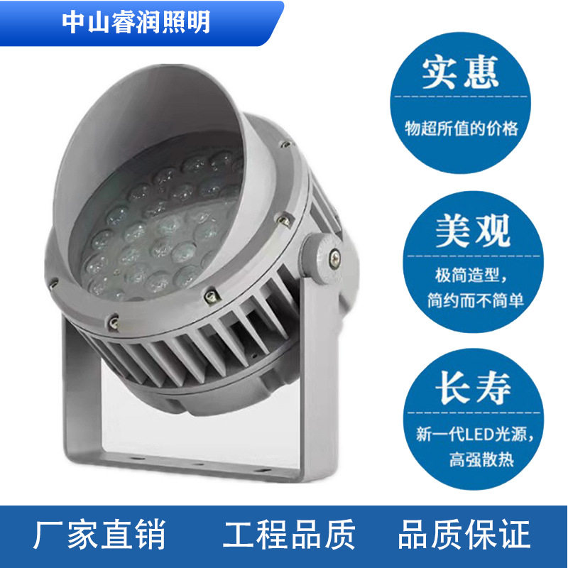 LED投光灯48W园林楼体桥梁亮化LED方形投射灯照树灯户外防水